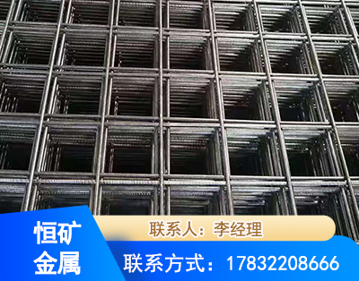 滨州钢筋平焊网
