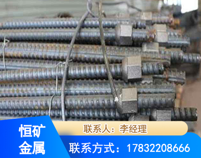 滨州右旋螺纹锚杆