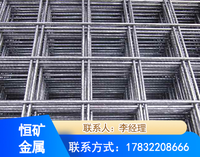 滨州钢筋平焊网