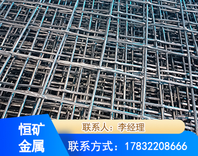 滨州钢筋编炽焊网